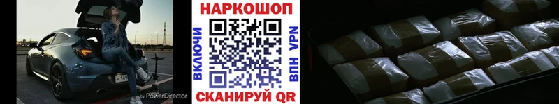 Купить закладку APVP  Мефедрон  Галлюциногенные грибы  КОКАИН  Болотное