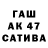 Кетамин VHQ Samat Baitas