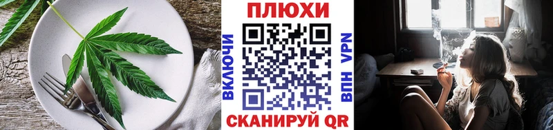 Печенье с ТГК конопля Болотное