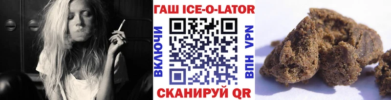 Купить закладки  Болотное  ГАШ хэш 