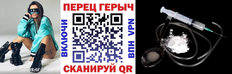 Купить закладки  Болотное  ГЕРОИН гречка 