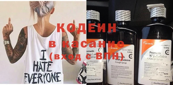 кокаин перу Козельск