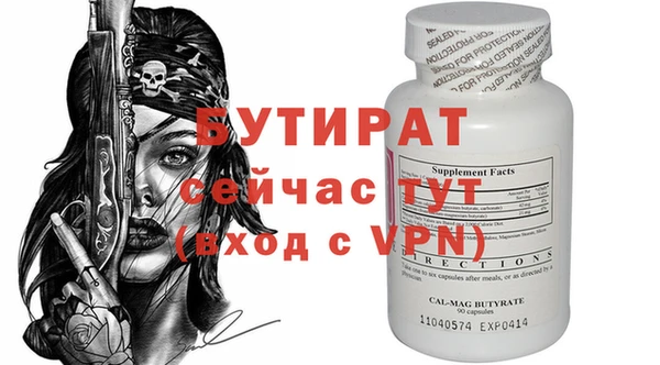 прущие крисы Кодинск