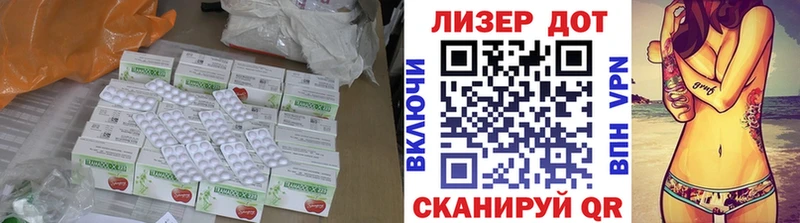 Купить  Болотное  ЛСД экстази кислота 