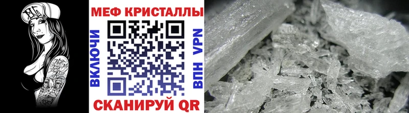 Купить закладки Болотное МЕФ mephedrone
