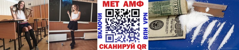 Метамфетамин кристалл Болотное