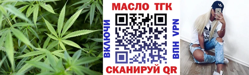 Дистиллят ТГК вейп  Купить  Болотное 